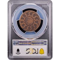 1787 Fugio Cent (1c) Club Rays Rounded Ends Reverse Slab Image