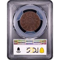 1787 Fugio Cent (1c) States United 4 Cinq Reverse Slab Image