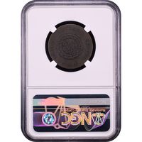 1793 Chain Cent (1c) AMERICA Reverse Slab Image
