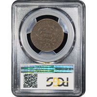 1794 Liberty Cap Large Cent (1c) S-58 Reverse Image