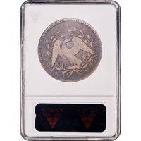 1795 Flowing Hair Half Dollar (50c) Reverse Image