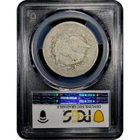 1795 Flowing Hair Half Dollar (50c) Reverse Image