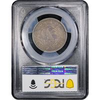1796 Draped Bust Quarter (25c) Reverse Image