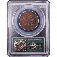 1798 Draped Bust Large Cent (1c) Second Hair Style OGH Reverse Image