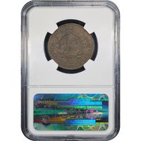 1803 Draped Bust Large Cent (1c) Small Date Small Fraction S-254 Reverse Image