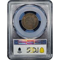 1804 Draped Bust Half Cent (1/2c)  Plain 4 Stems Reverse Image