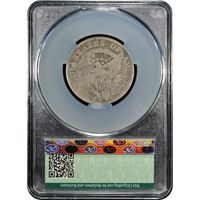 1805 Draped Bust Quarter (25c) Reverse Image