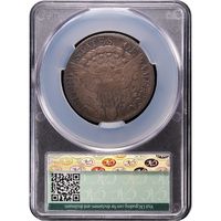 1806 Draped Bust Half Dollar (50c) Point 6 No Stem Reverse Image