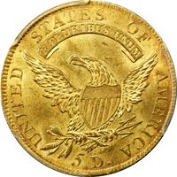 1807 Capped Bust Gold Half Eagle ($5) Reverse Image