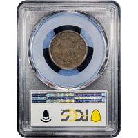 1809/6 Classic Head Half Cent (1/2c) C-5 9 Over Inverted 9 Reverse Slab Image