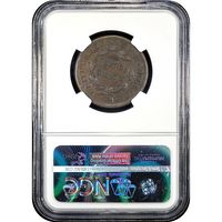 1810 Classic Head Large Cent (1c) Reverse Image