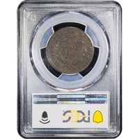 1814 Classic Head Large Cent (1c) Crosslet 4 S-294 Reverse Slab Image