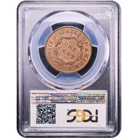 1816 Coronet Large Cent (1c) Newcomb 2 Reverse Image
