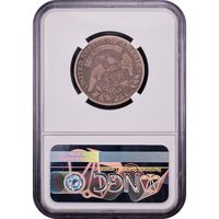 1818/5 Capped Bust Quarter (25c) Reverse Slab Image