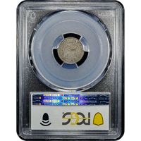 1829 Capped Bust Half Dime (h10c) Reverse Image