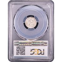1833 Capped Bust Half Dime (H10C) Reverse Slab Image