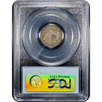 1835 Capped Bust Dime (10c) Reverse Slab Image