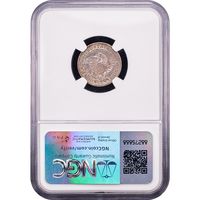 1837 Capped Bust Dime (10c) Reverse Slab Image