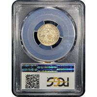 1837 Capped Bust Dime (10c) Reverse Slab Image