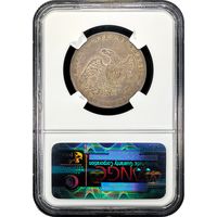 1837 Capped Bust Half Dollar (50c) Reverse Image