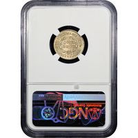 1837 Feuchtwanger Cent (1c) HT-268 Reverse Image