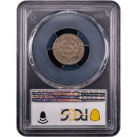 1837 Feuchtwanger Cent (1c) HT-268 Reverse Slab Image