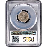 1837 Feuchtwanger Cent (1c) HT-268 Reverse Image
