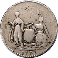 1837 Feuchtwanger Three Cents (3c) HT-262 Photo 3