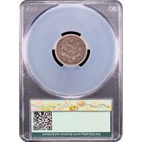 1837 Seated Liberty Dime (10c) Small Date Reverse Slab Image