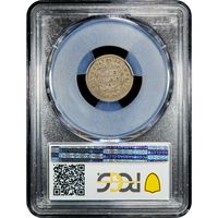 1838-O Seated Liberty Dime (10c) Reverse Image