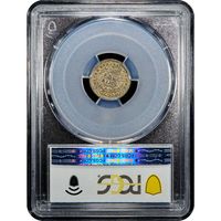 1838 Seated Liberty Half Dime (H10C) No Drapery, Large Stars Reverse Slab Image