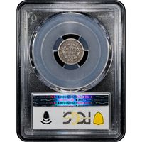 1842 Seated Liberty Half Dime (h10c) Reverse Slab Image
