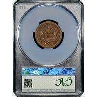 1843 Braided Hair Half Cent (1/2c) Original Reverse Slab Image