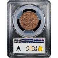 1847 Braided Hair Large Cent (1c) N-14 Reverse Slab Image