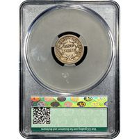 1847 Seated Liberty Dime (10c) Reverse Image