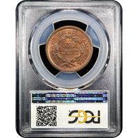 1850 Braided Hair Large Cent (1c) Reverse Image