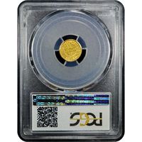 1850-O Gold Dollar (G$1) Reverse Slab Image