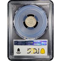 1850 Seated Liberty Half Dime (H10C) Reverse Image