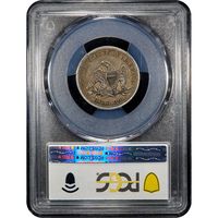 1850 Seated Liberty Quarter (25c) Reverse Image