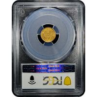 1851 Gold Dollar ($1) Reverse Image