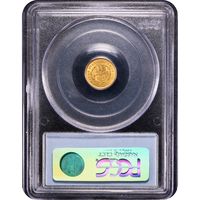 1851 Gold Dollar (G$1) Reverse Image