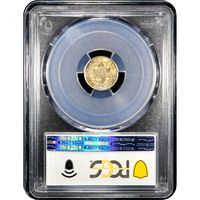 1851 Three Cent Silver (3CS) Reverse Slab Image