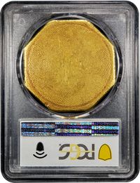 1852 Assay 887 Gold $50 Slug Reverse Image