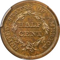 1852 Braided Hair Half Cent (1/2c) Restrike, Reverse of 1856 Reverse Image
