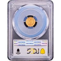 1852 Gold Dollar ($1) Reverse Image