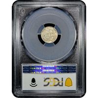 1852 Three Cent Silver (3CS) Reverse Image