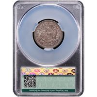1853 Seated Liberty Quarter (25c) Arrows and Rays Reverse Image