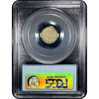 1853 Three Cent Silver (3CS) Reverse Image