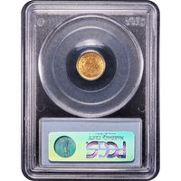 1854 Gold Dollar (G$1) Type 1 Reverse Image