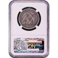 1854-O Seated Liberty Half Dollar (50c) Arrows Reverse Image